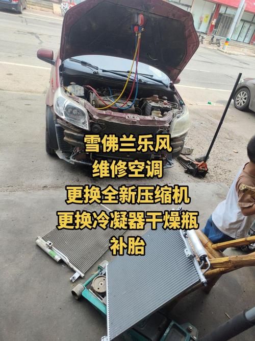 汽车空调压缩机坏了,是维修还是换新的?