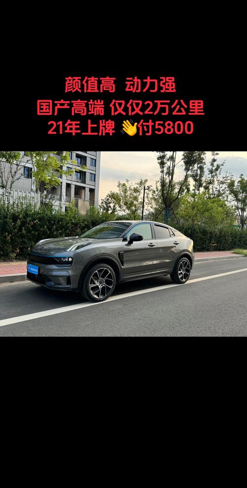 领克属于什么档次的车