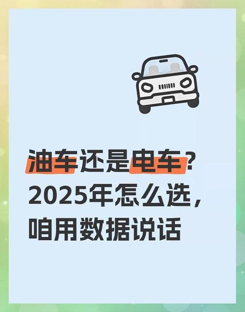 新能源车的保险比燃油车贵吗
