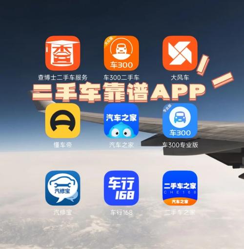汽车之家二手车报价高还是低