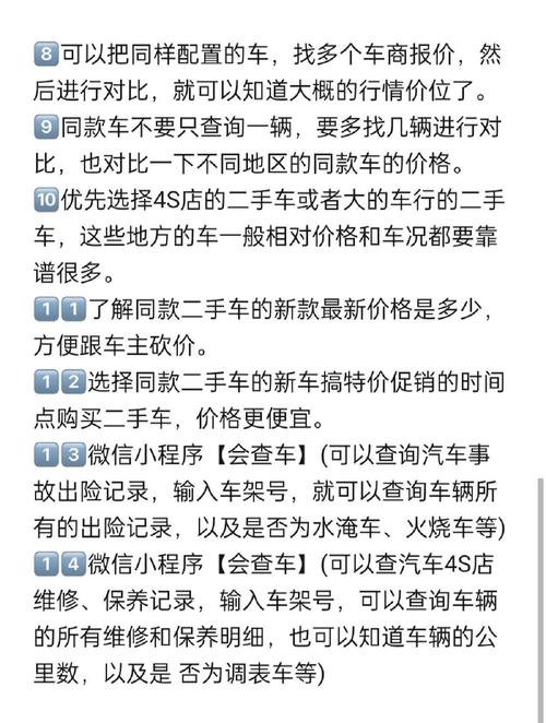 国外比较受欢迎的9大汽车网站