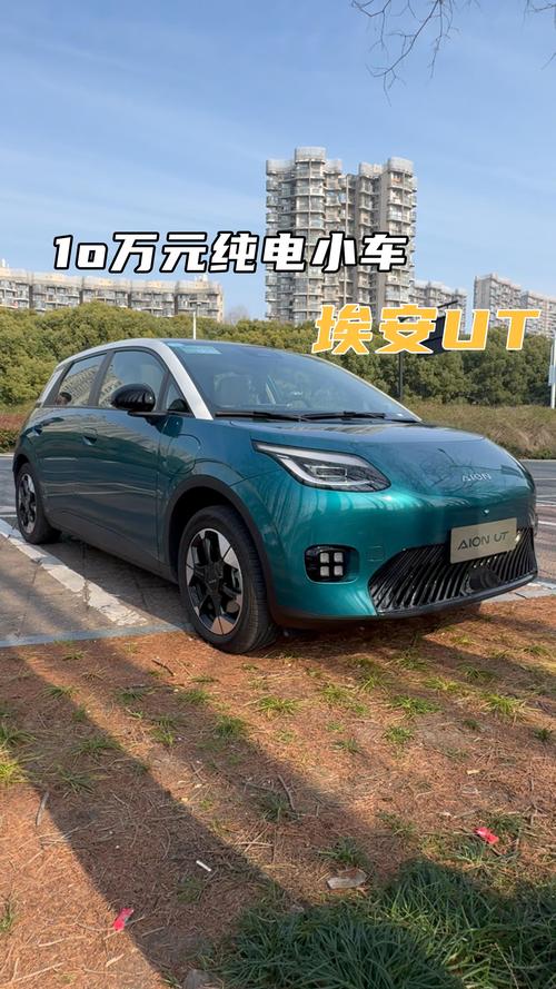 10万左右的纯电汽车推荐