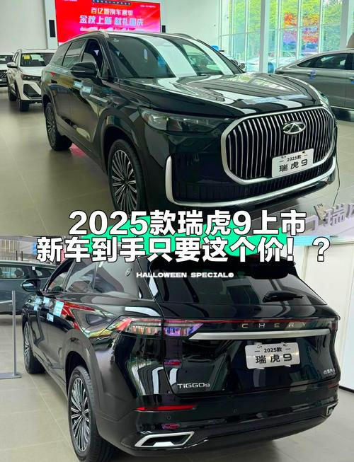 奇瑞t8t9最建议买哪一款