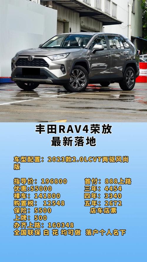 赛纳2025款报价