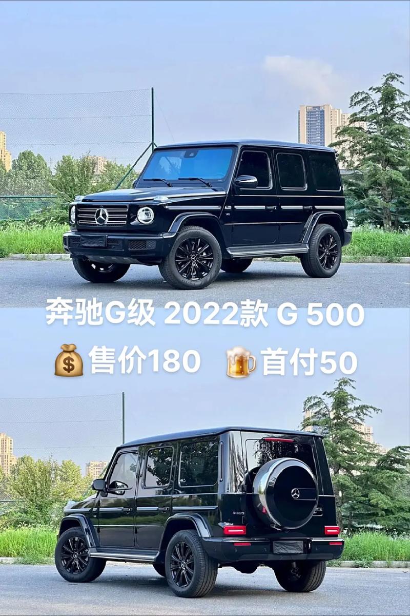 奔驰g600越野车报价(奔驰大g600报价及图片)