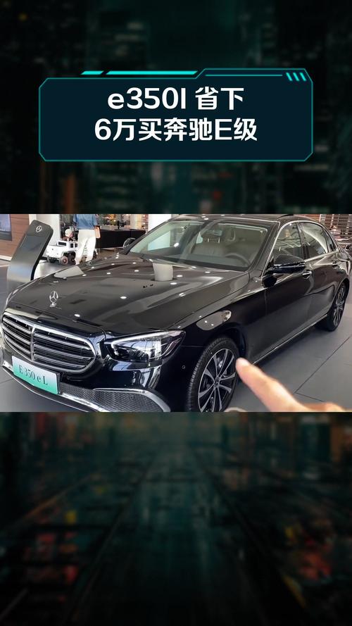 奔驰smart电动汽车费用多少