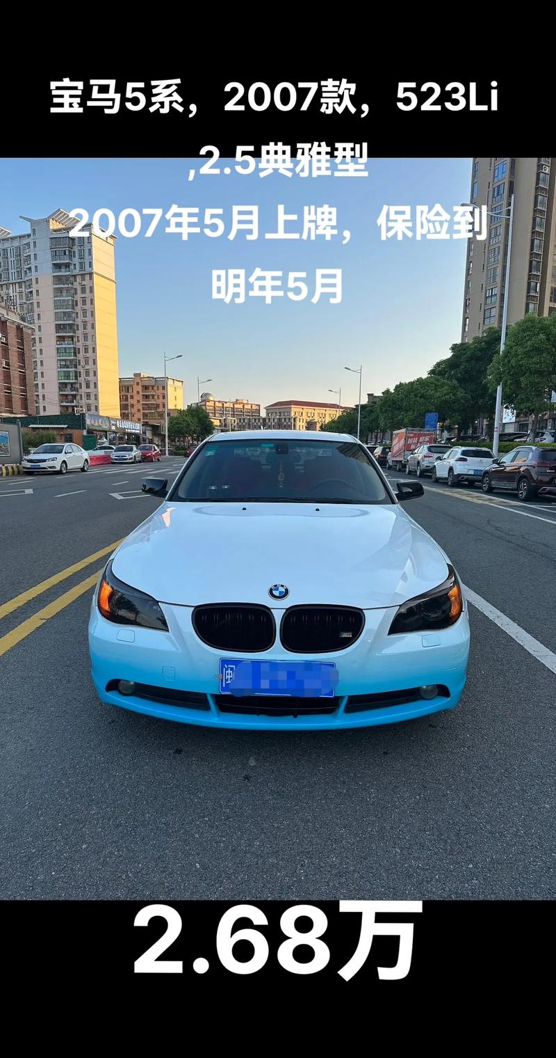 宝马二手汽车报价及图片？二手宝马最新费用？