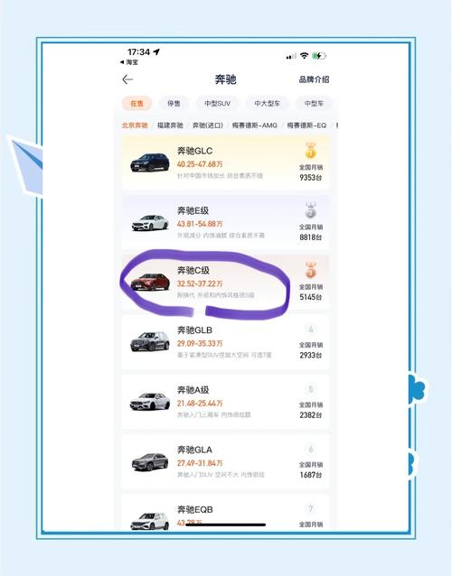查新车报价哪个app最准?