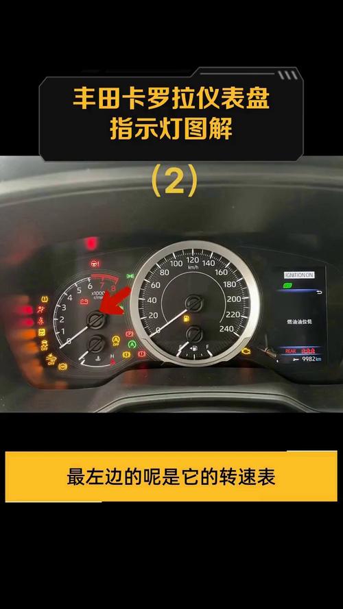 宇通客车故障灯一览表
