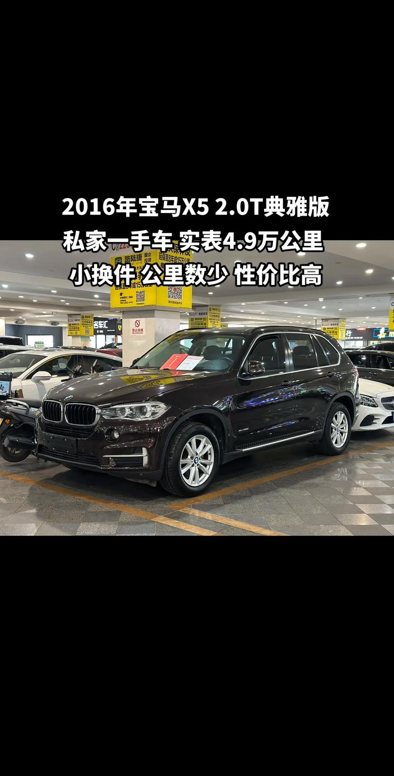 宝马迷你mini二手车报价多少钱