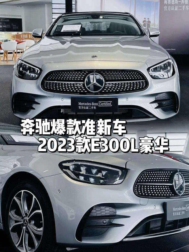 奔驰汽车及报价，奔驰汽车报价大全？
