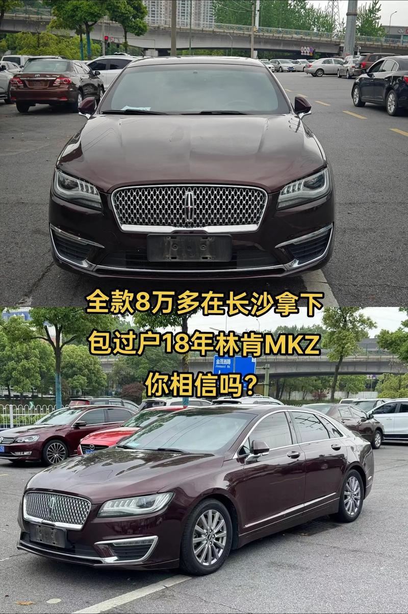 林肯品牌中最便宜的车型费用是多少?