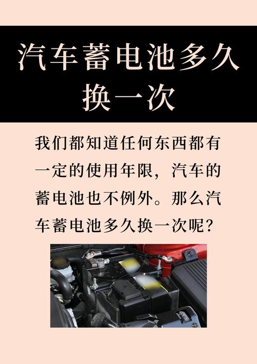 怎样判断汽车电瓶该更换了?
