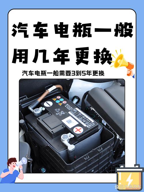 汽车电瓶用了5年了该不该换?汽车电瓶用了6年还能用吗