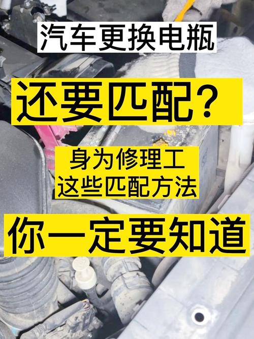 怎样判断汽车电瓶该换了