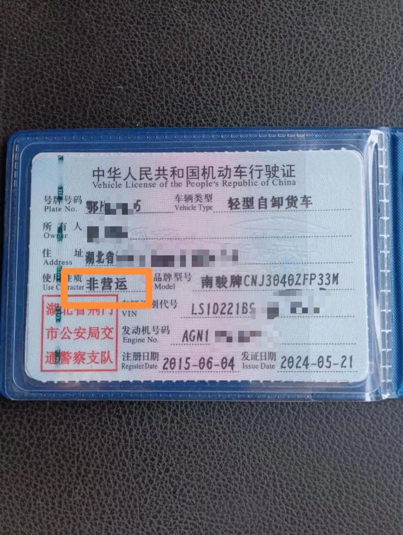 现在4.5吨以下小货车已经取消营运证了,那么我的非营运小货车拉货...