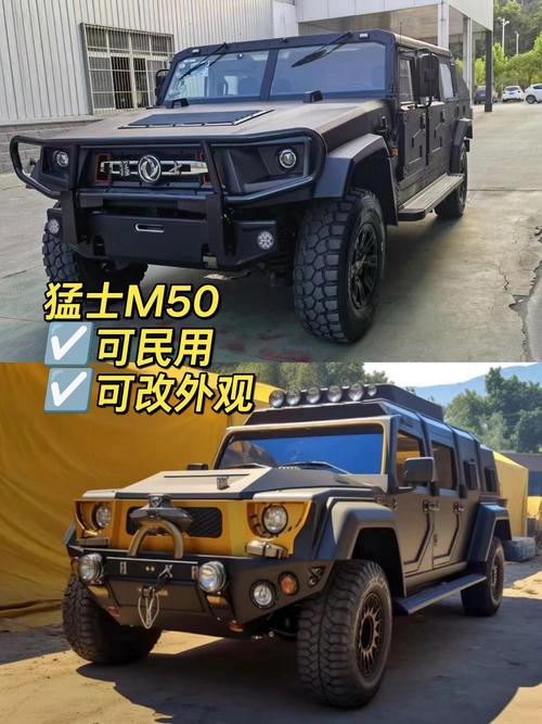 东风猛士民用版20万:性价比比较高的越野车