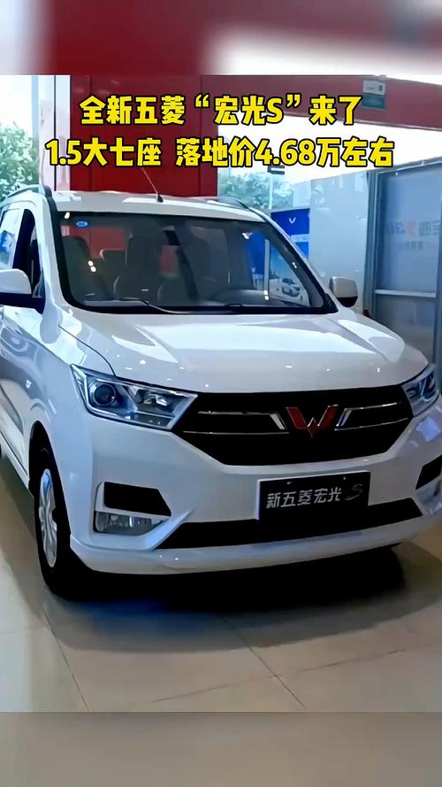 五菱之光和五菱宏光的区别是什么?
