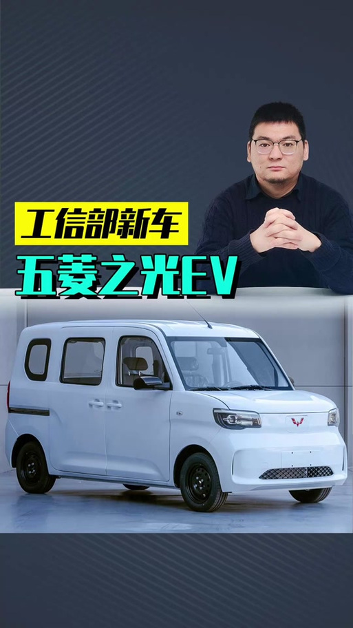 五菱宏光MINI使用半年,谈谈我的感受,后附优缺点