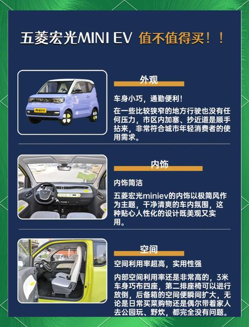 五菱宏光plus优缺点是什么(五菱宏光plus质量怎么样)