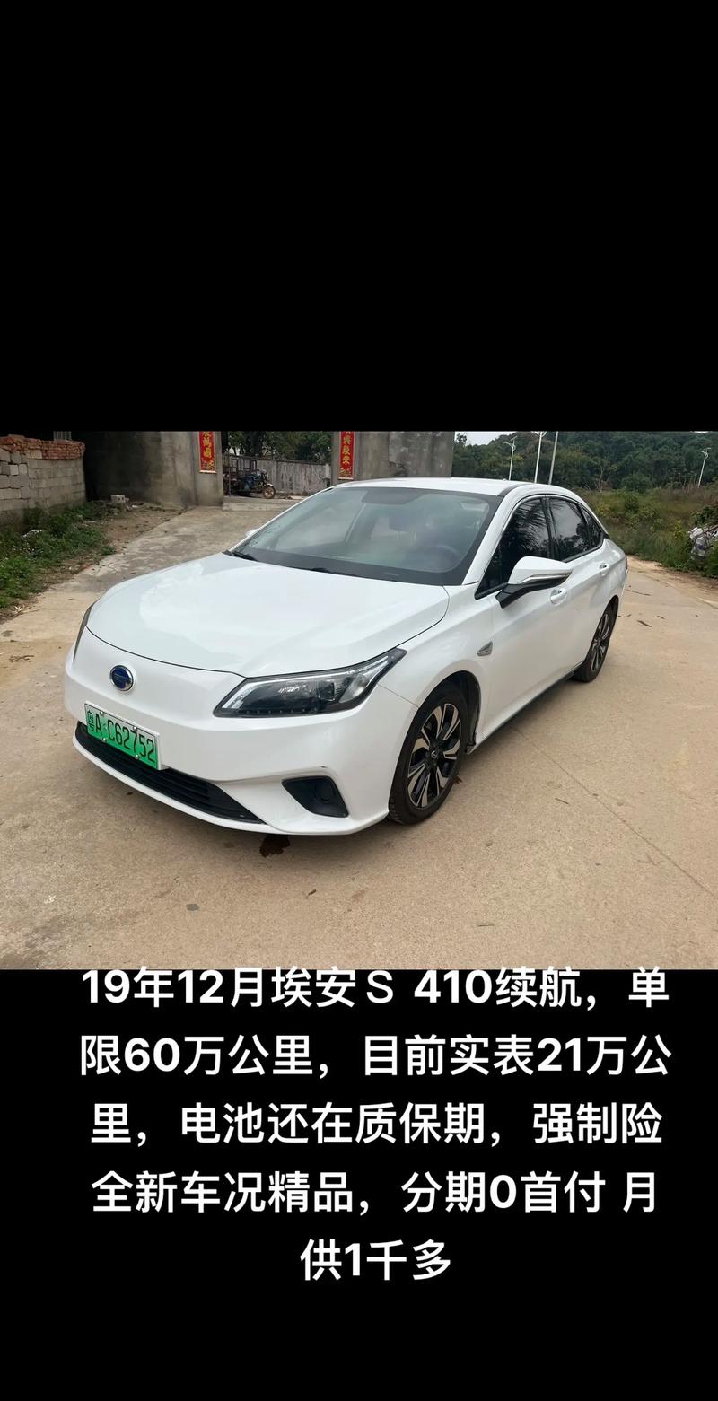 新能源汽车几年报废