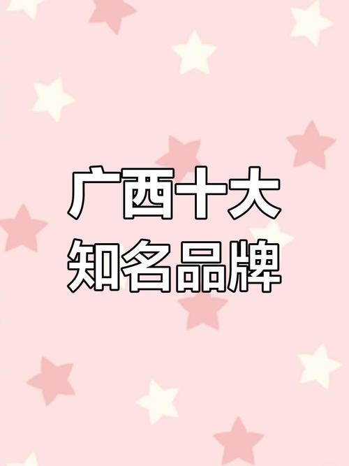 2014年柳州销量比较多的新能源汽车品牌