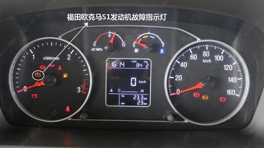 自动挡p灯亮了是什么原因