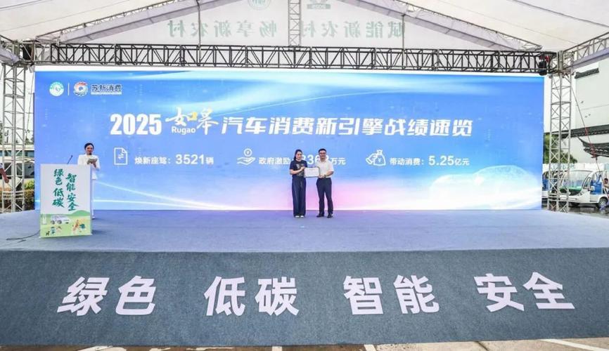 郑州市汽车置换补贴政策