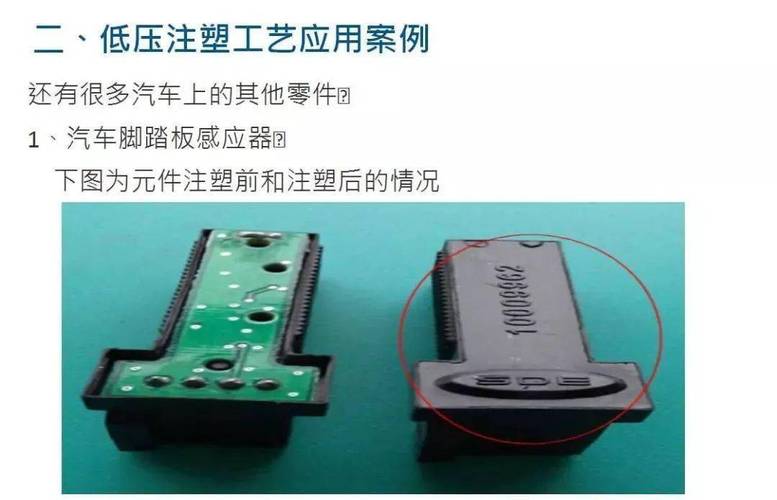 浸塑加工流程