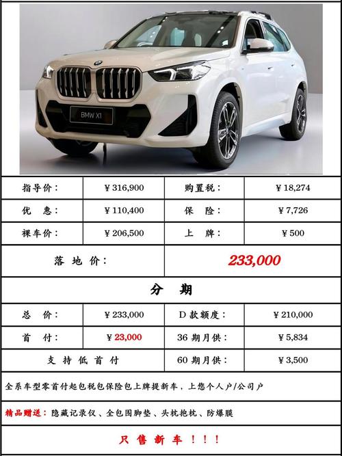 多少人民币可以在迪拜买一辆宝马车