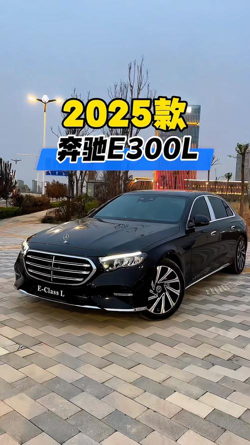 奔驰v300l商务车报价七座费用