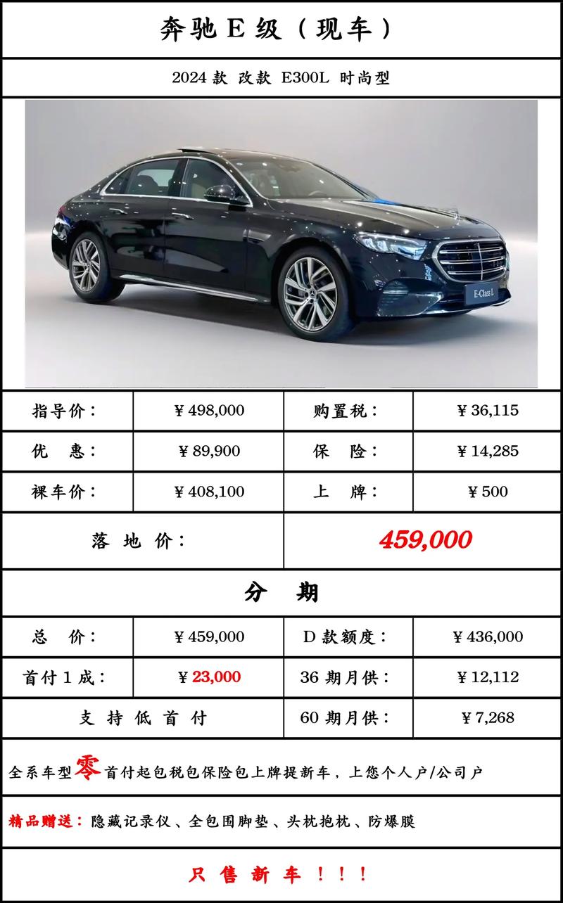 多少钱才能买一台奔驰大g