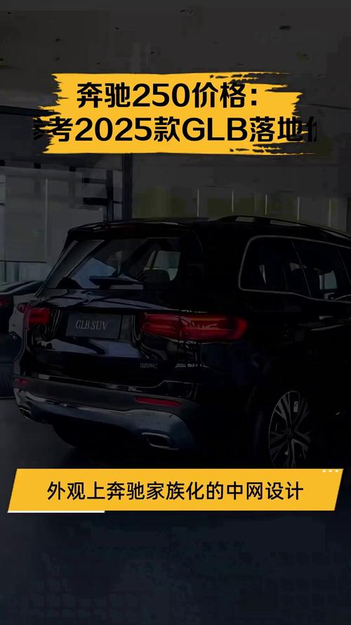 大奔e300多少钱一辆新车