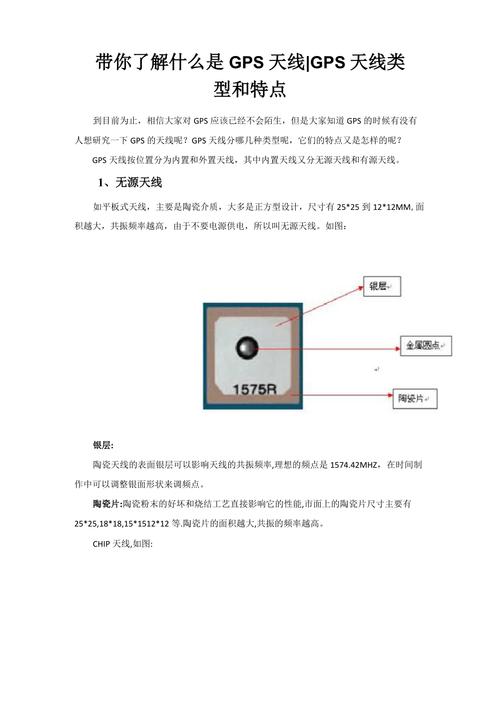 做线束需要学的知识