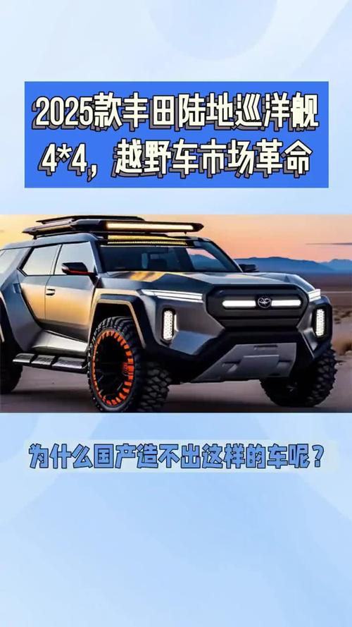 2025巡航车最建议买的三款车