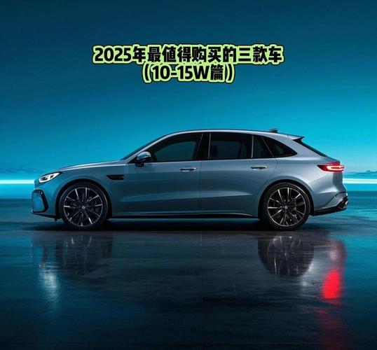 2025最建议买的三款车