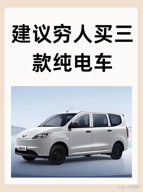 穷人买车比较好的七座车