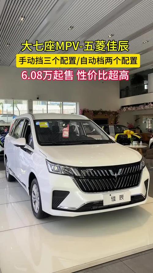 最适合穷人七座车