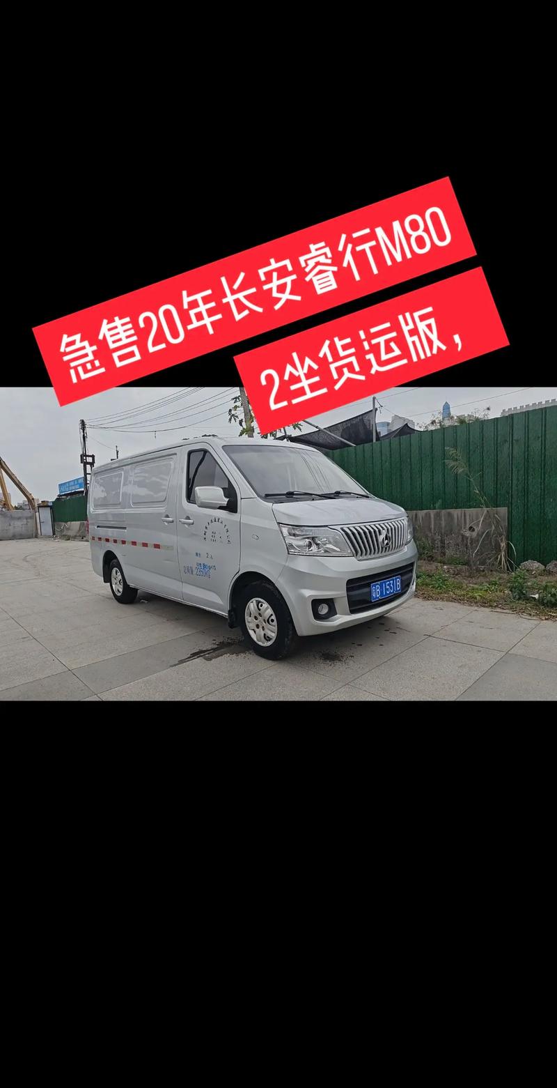 长安之星2油气两用五座1.0排量的微面怎么样?现在费用多少?驾驶用不用上...