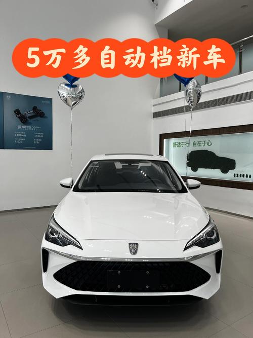 五万左右的自动挡新车有哪些