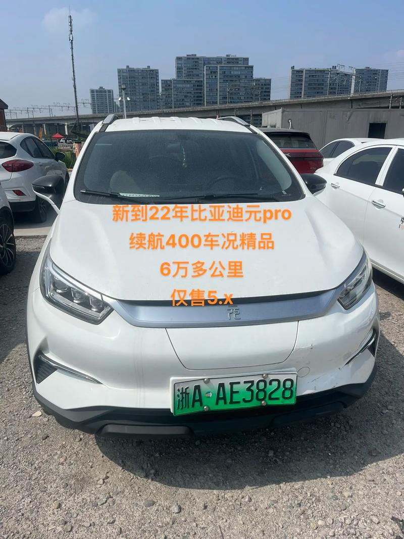 新能源汽车一天能跑多少公里,电费多少呢?