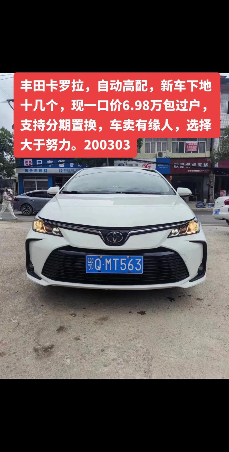 理想l9费用2025款报价