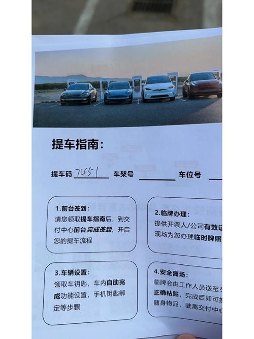 新车上牌要多久能下来？新车上牌多少天能下来？