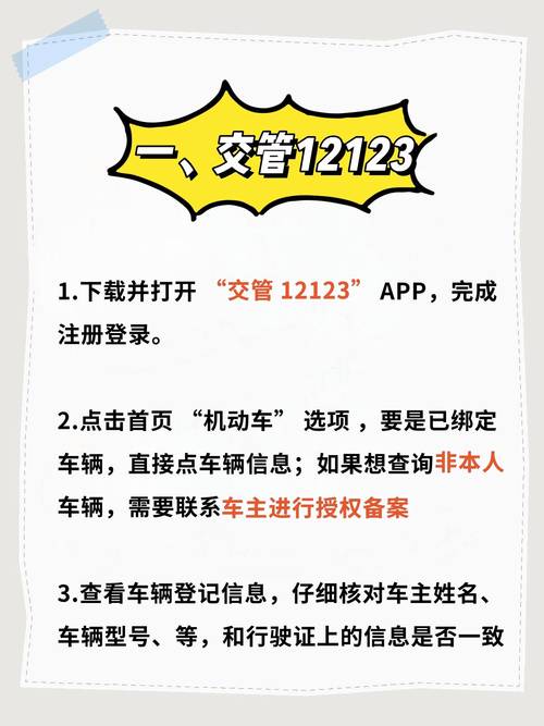 新车上牌要多久才能拿到铁牌