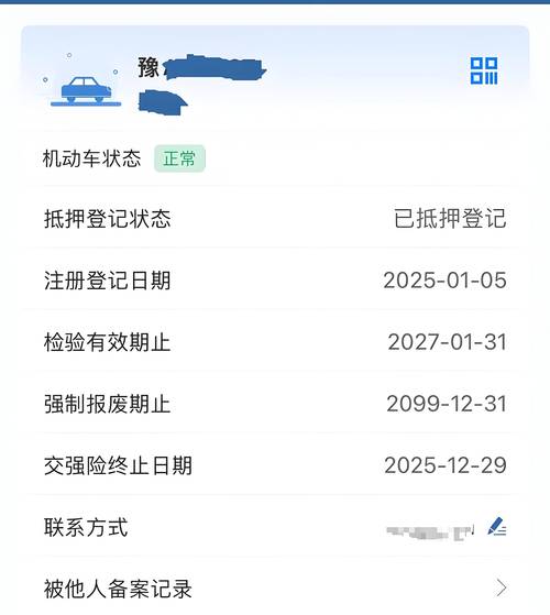 新车上牌需要多久才能拿到牌