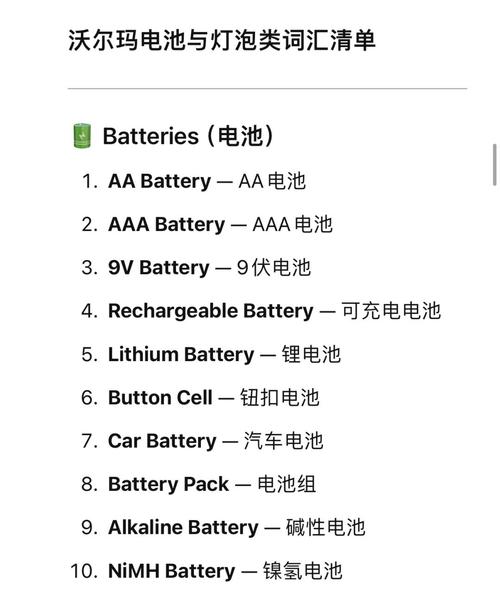 新能源电池分为哪几种?哪种电池更安全可靠?