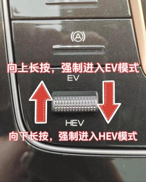 新能源车电池标准模式和动态模式开哪个，新能源汽车动力电池控制模块的功能是什么