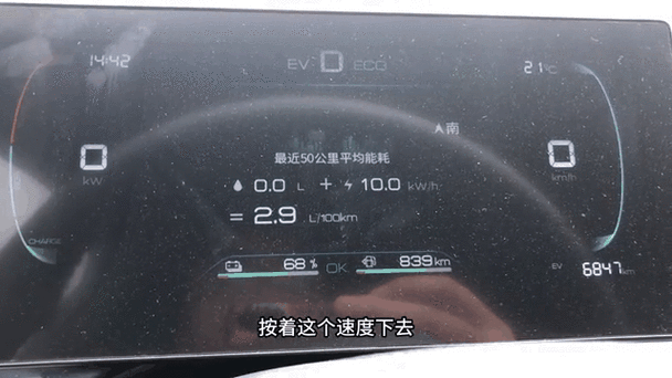 特斯拉轻松模式省电吗