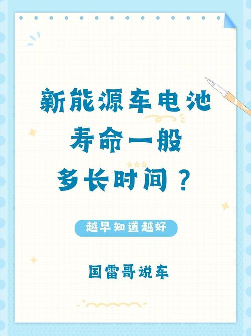 新能源汽车跑滴滴电池可以用多久