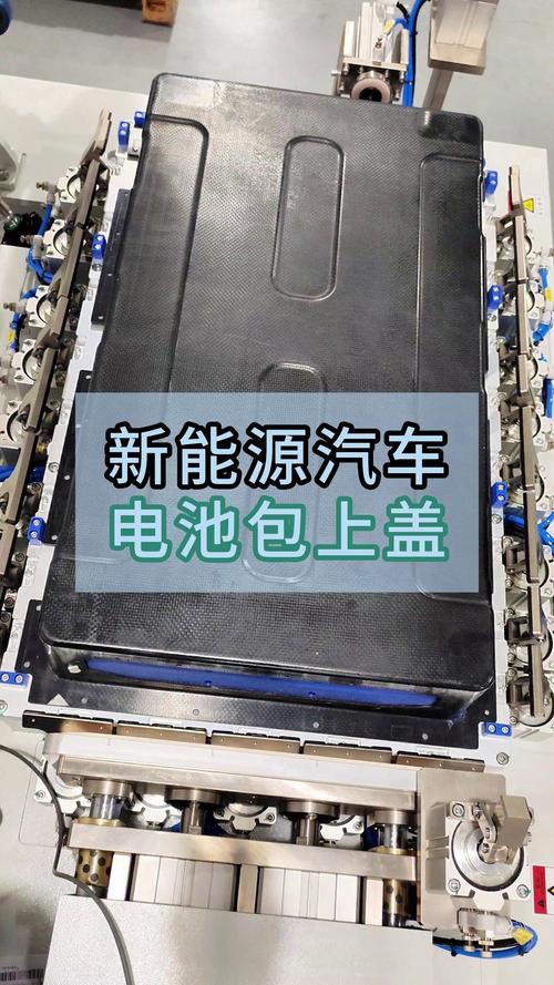 浙江比亚迪秦电池托盘